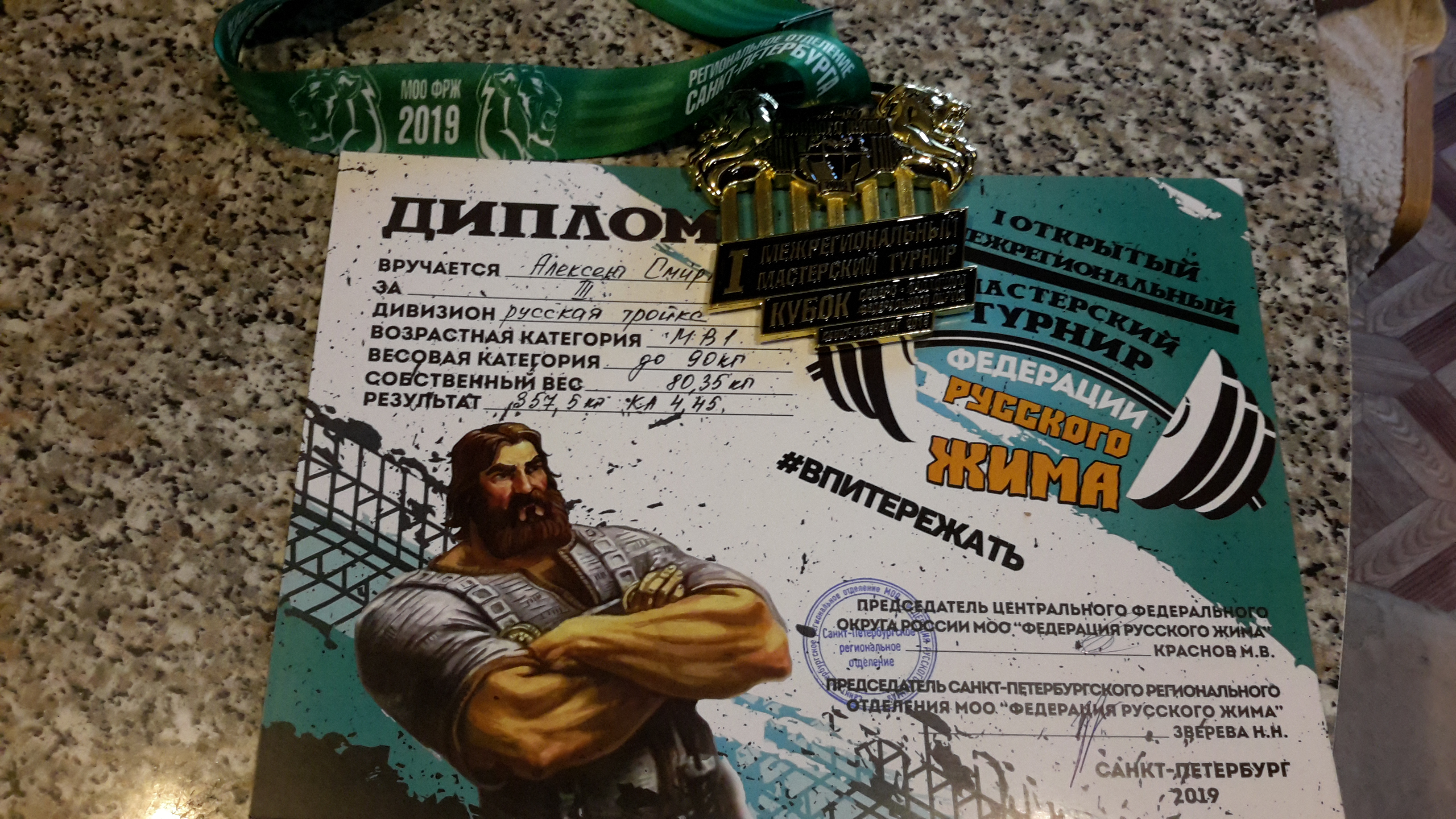 Johnny-Shop.info - Бодибилдинг форум AnabolicShops