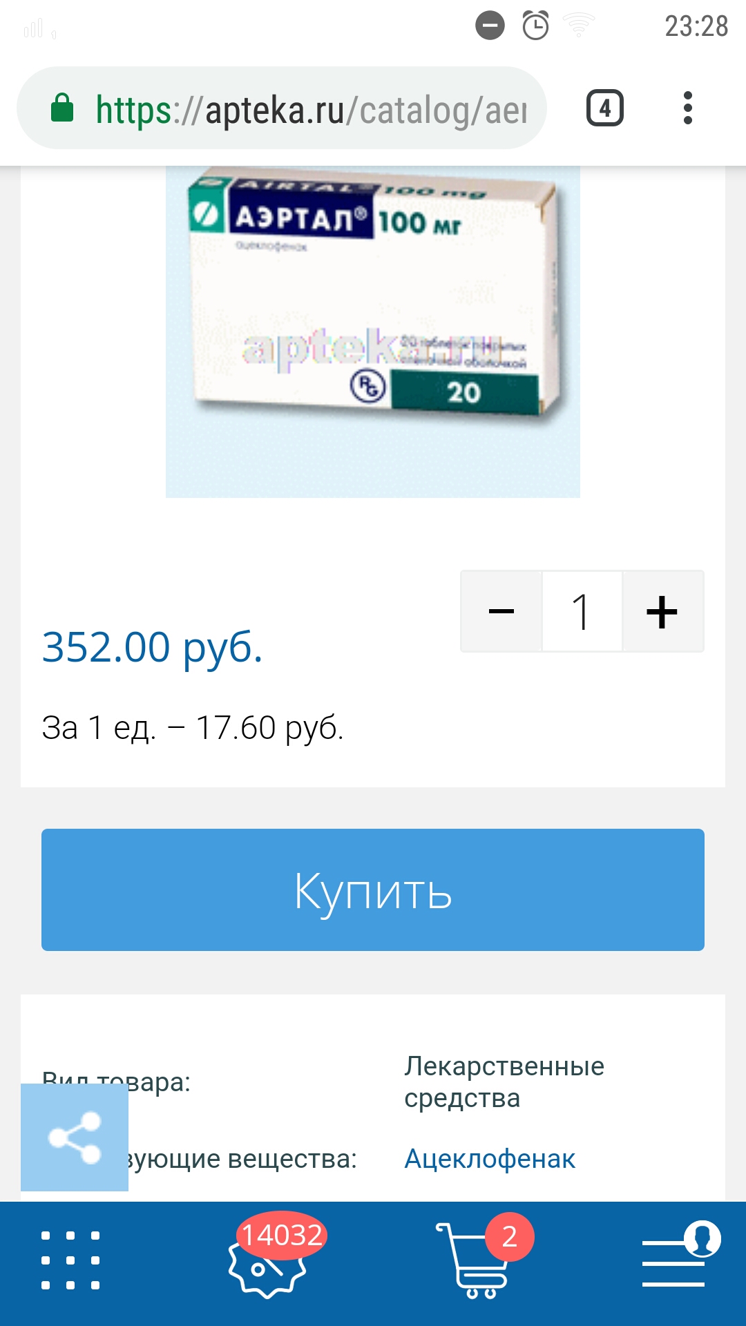 Sterostore.xyz -  Магазин низких цен. - Бодибилдинг форум AnabolicShops