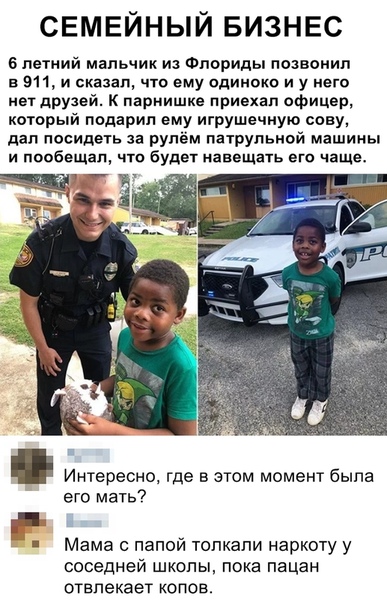 Анекдоты обо всем - Бодибилдинг форум AnabolicShops