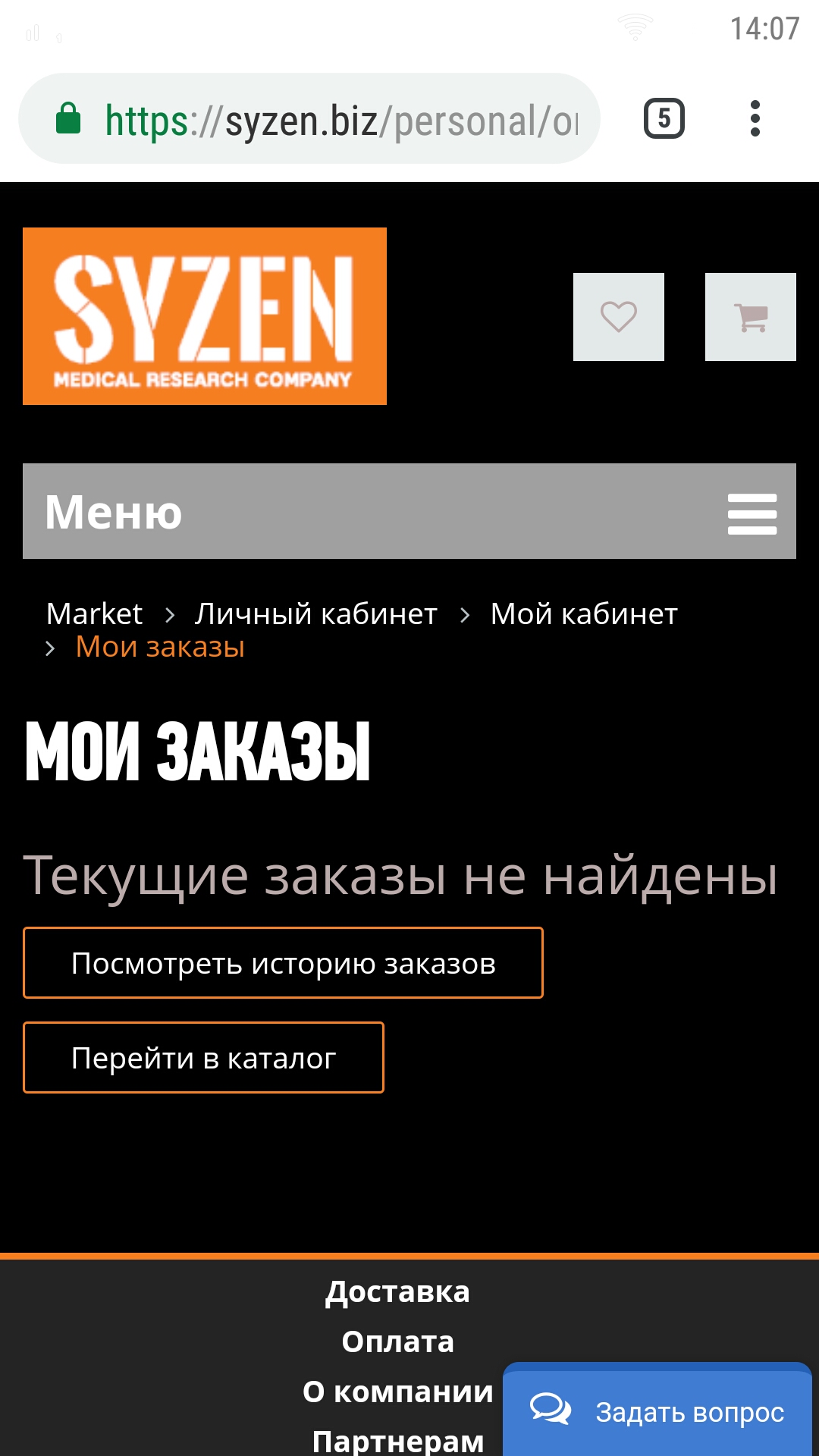 SYZEN.BIZ - Низкая цена/высокое качество. - Бодибилдинг форум AnabolicShops