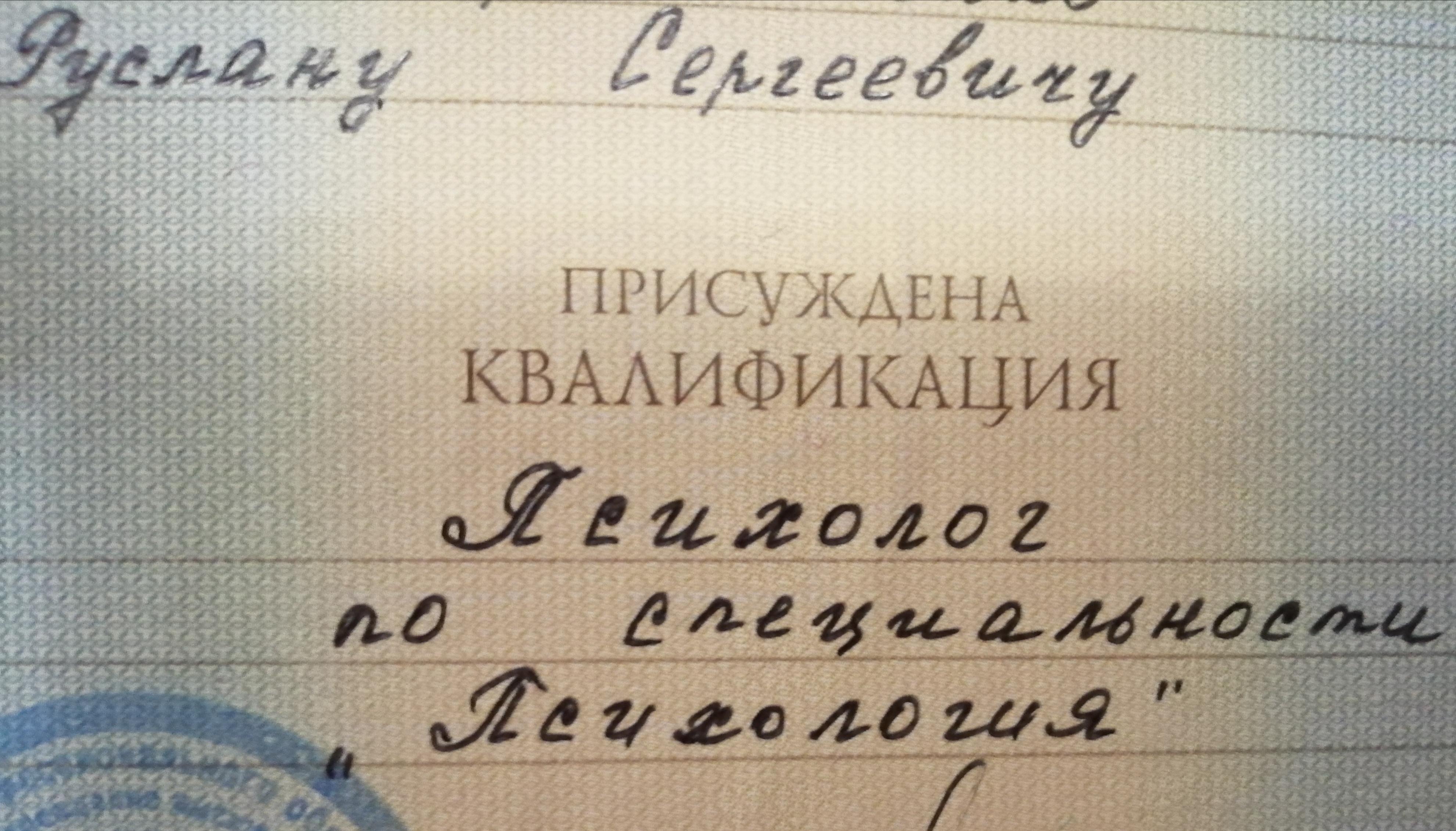 Zaia_Zolotaia - Wellness Lady - Бодибилдинг форум AnabolicShops