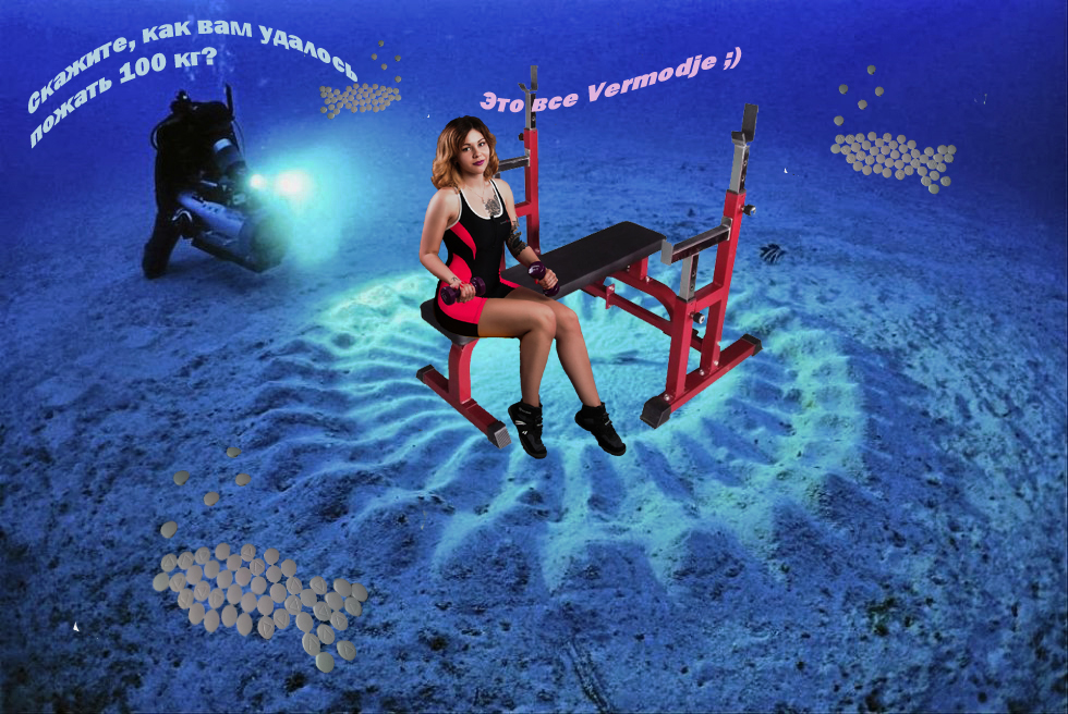 Конкурс! 1000$ от Vermodje - Бодибилдинг форум AnabolicShops