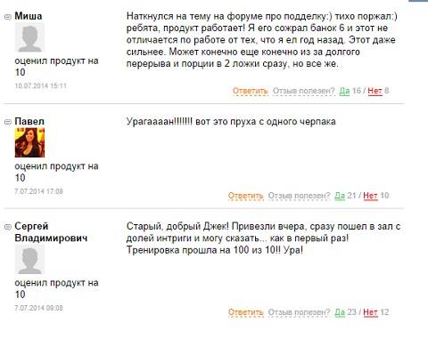 Рейтинг предтренеровочных комплексов - Бодибилдинг форум AnabolicShops