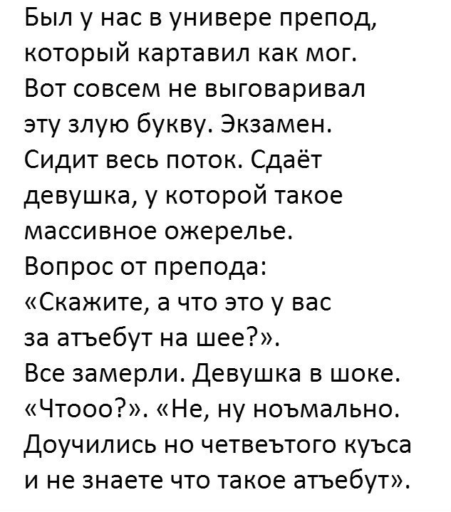 Анекдоты обо всем - Бодибилдинг форум AnabolicShops