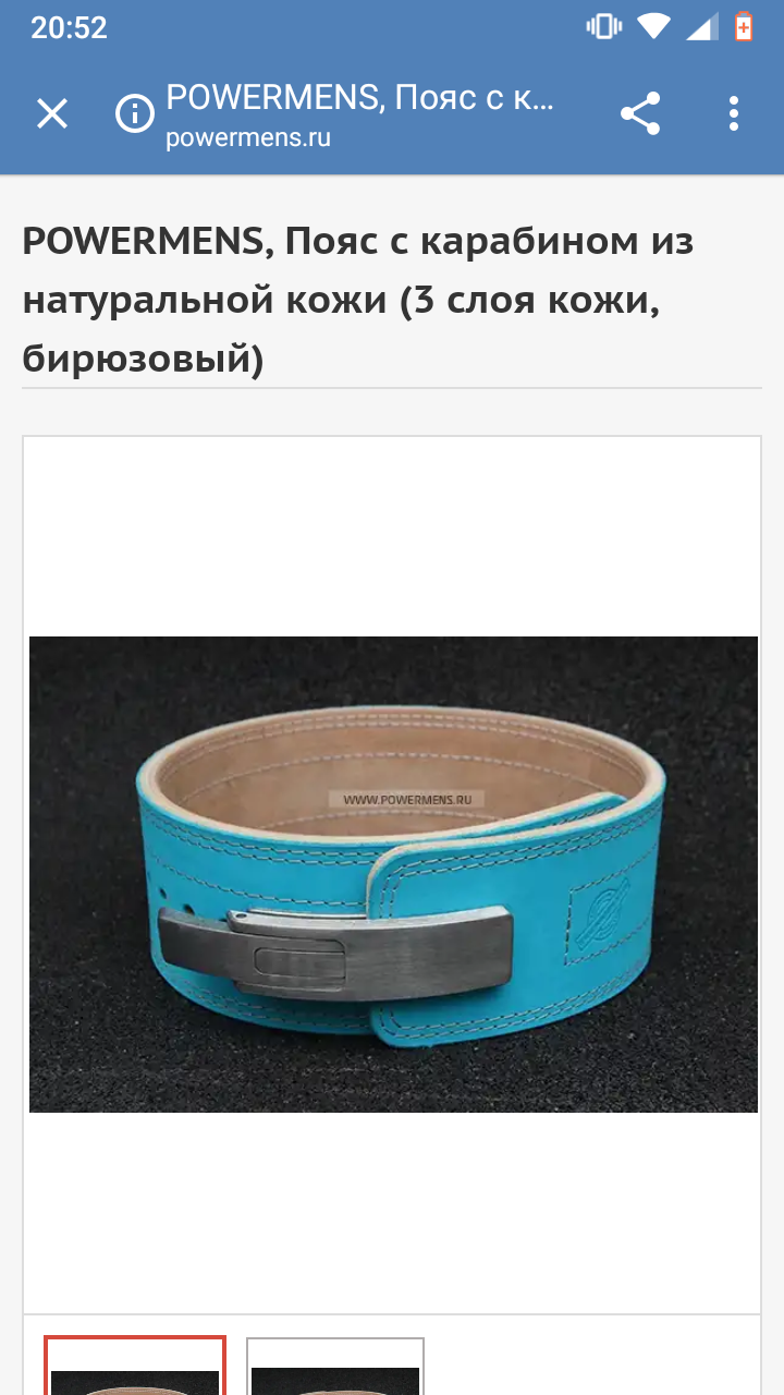 Ученица чародея! - Бодибилдинг форум AnabolicShops