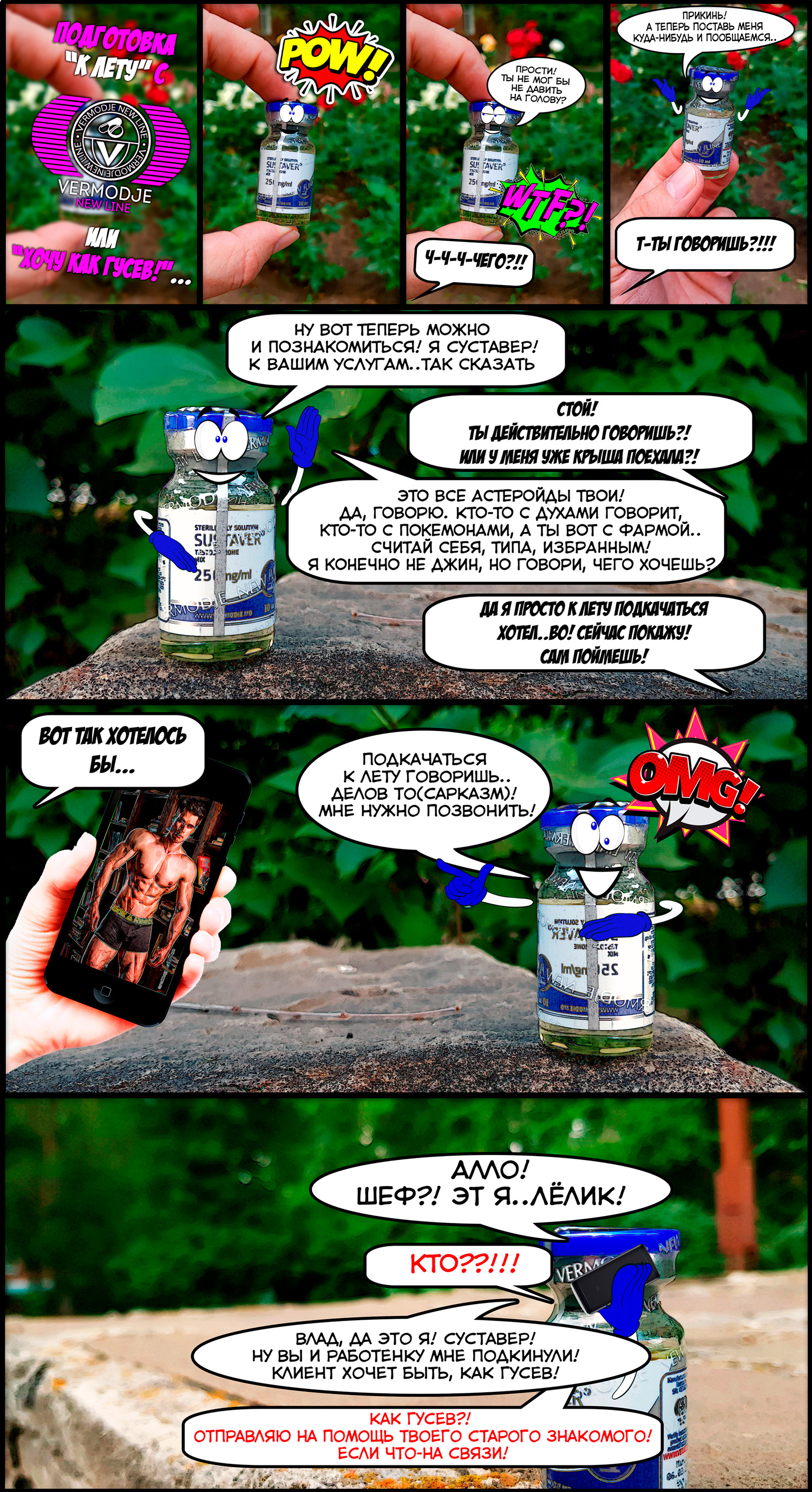 Конкурс! 1000$ от Vermodje - Бодибилдинг форум AnabolicShops