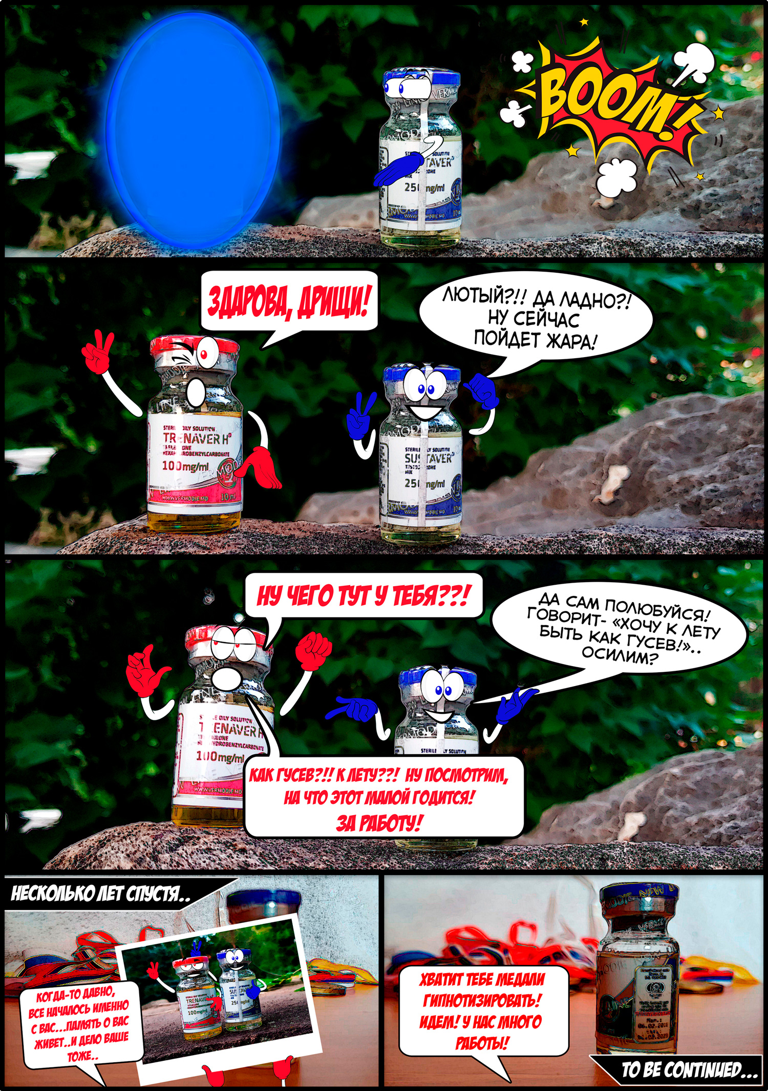 Конкурс! 1000$ от Vermodje - Бодибилдинг форум AnabolicShops