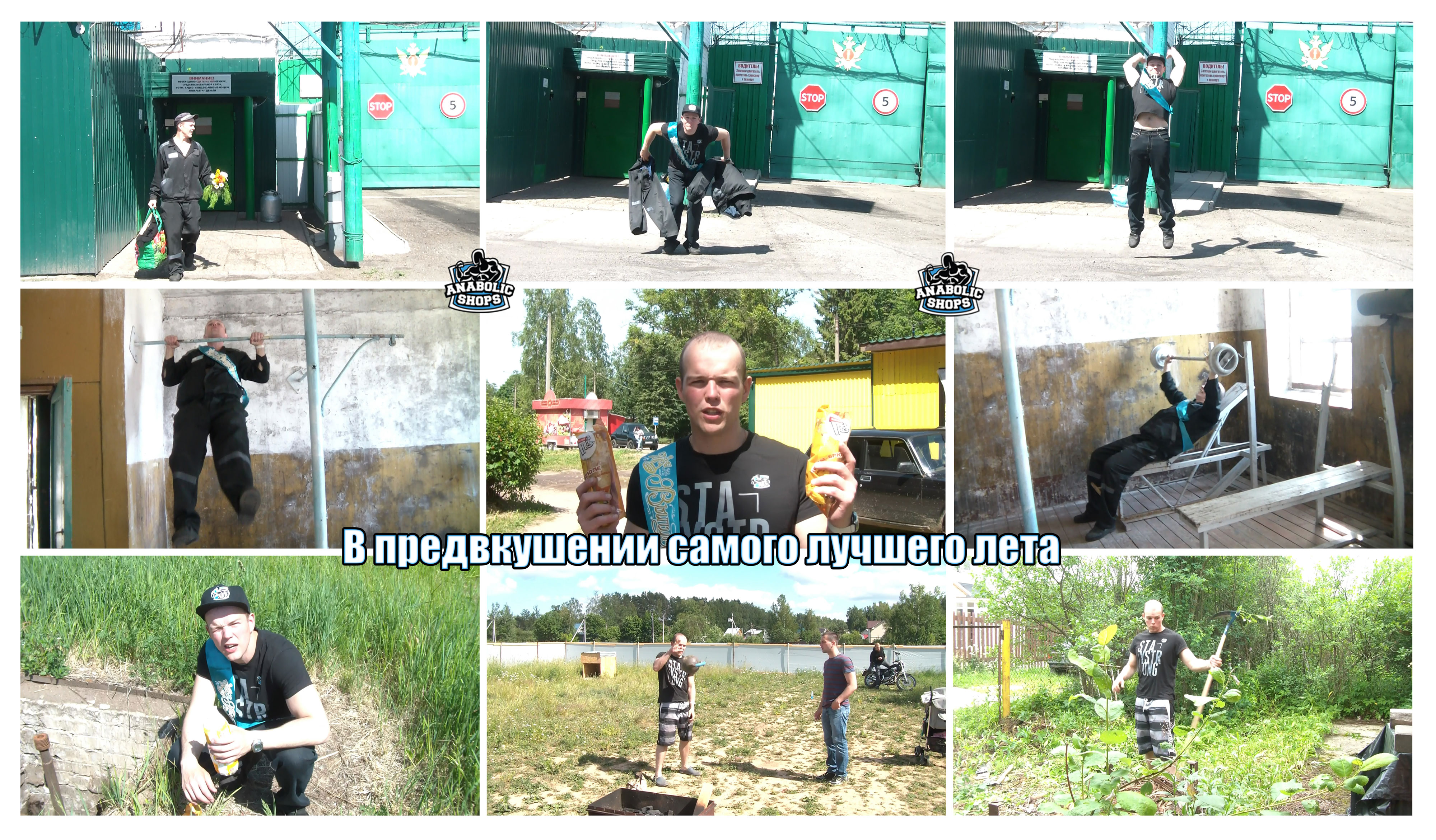 В предвкушении лета - Бодибилдинг форум AnabolicShops