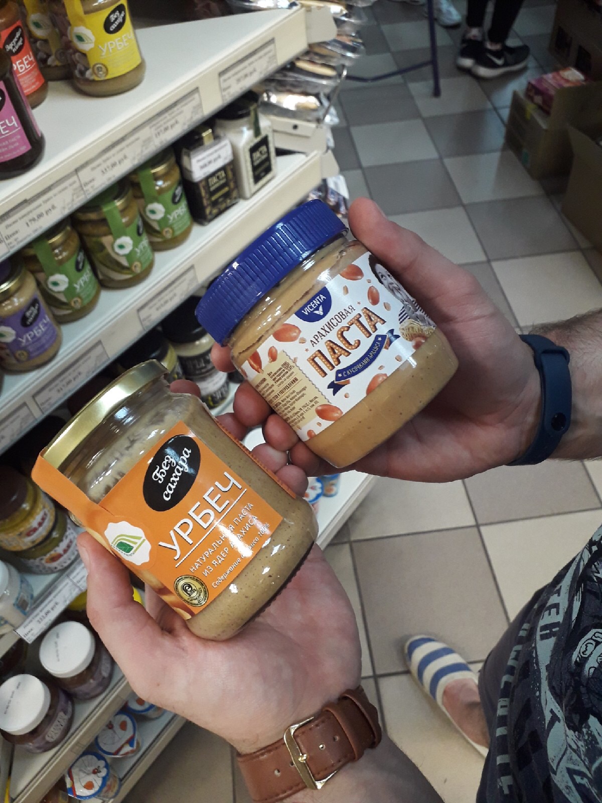 Johnny-Shop.info - Бодибилдинг форум AnabolicShops