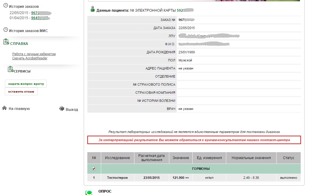 Vertex // Sciroxx - Бодибилдинг форум AnabolicShops
