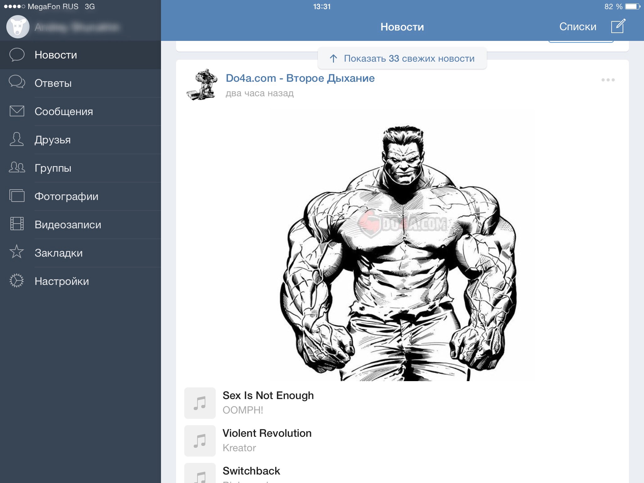 Работы для конкурса "Лучшее креативное фото". - Бодибилдинг форум AnabolicShops