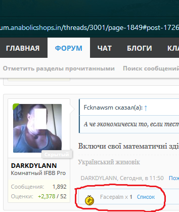 DevilsPharm.in.th - Бодибилдинг форум AnabolicShops