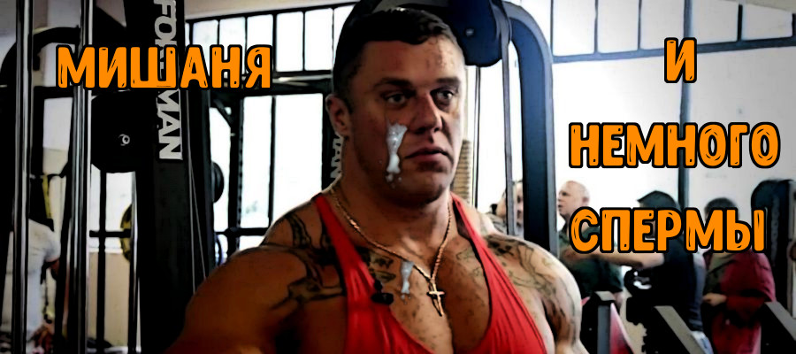 Курилка- разговоры на любые темы - Бодибилдинг форум AnabolicShops