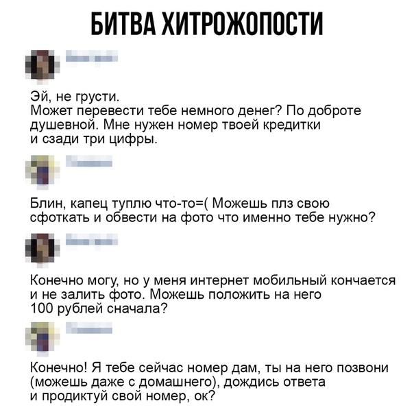 Анекдоты обо всем - Бодибилдинг форум AnabolicShops