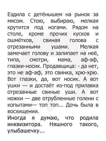 Анекдоты обо всем - Бодибилдинг форум AnabolicShops