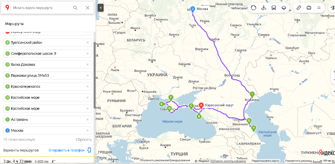 Сено, дорога к кругосветке! - Бодибилдинг форум AnabolicShops