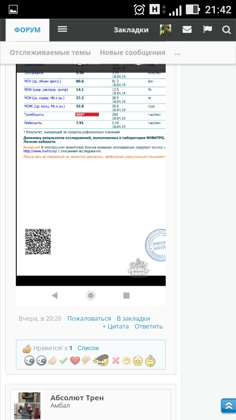 UltraPharm - это качественная фармакология с большим ассортиментом. - Бодибилдинг форум AnabolicShops