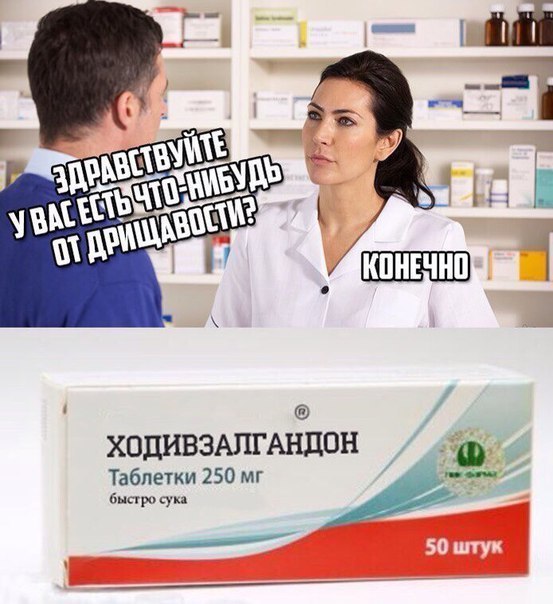 Анекдоты обо всем - Бодибилдинг форум AnabolicShops