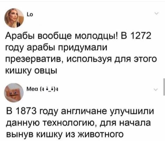 Анекдоты обо всем - Бодибилдинг форум AnabolicShops