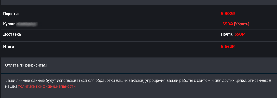 Интернет Магазин nadopinge.com - Бодибилдинг форум AnabolicShops