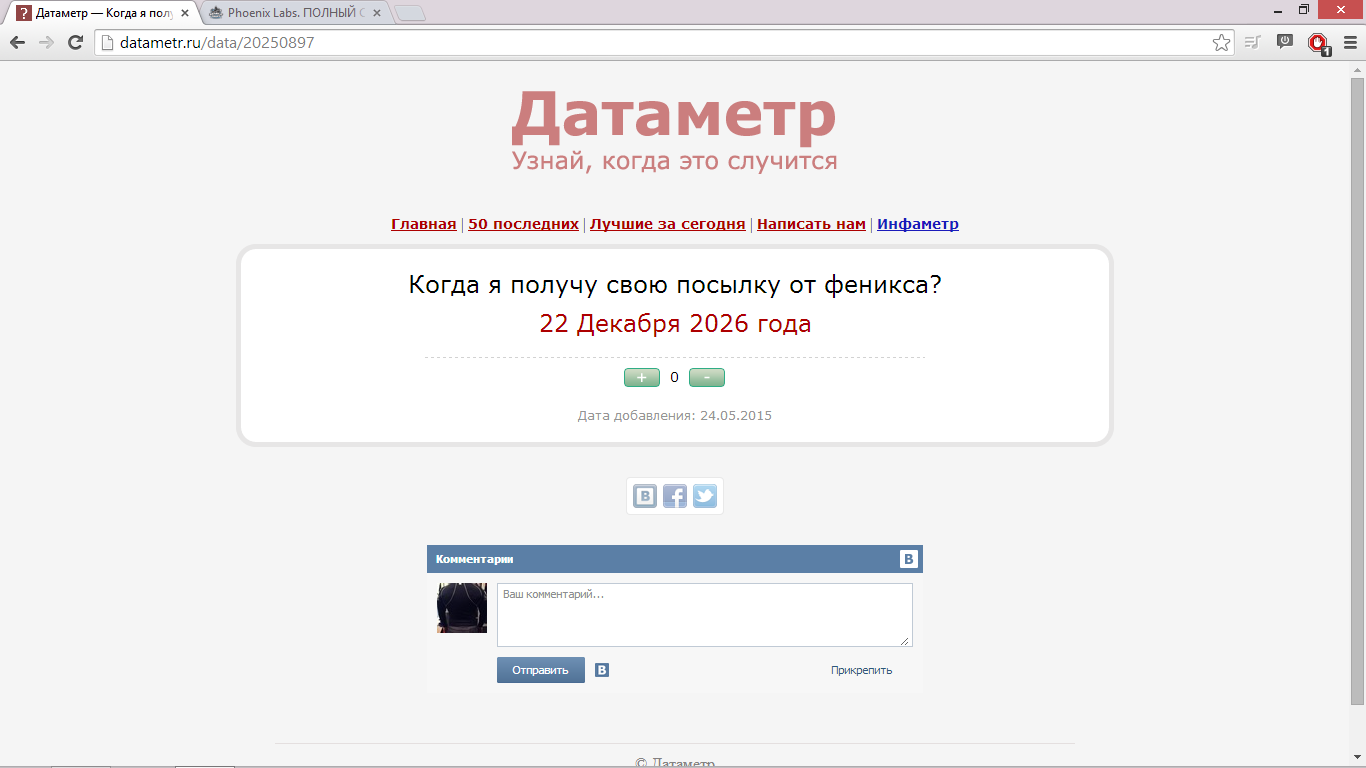 ПРОДАЖИ ОСТАНОВЛЕНЫ, ЗАКАЗЫ НЕ ДЕЛАТЬ!!! - Бодибилдинг форум AnabolicShops