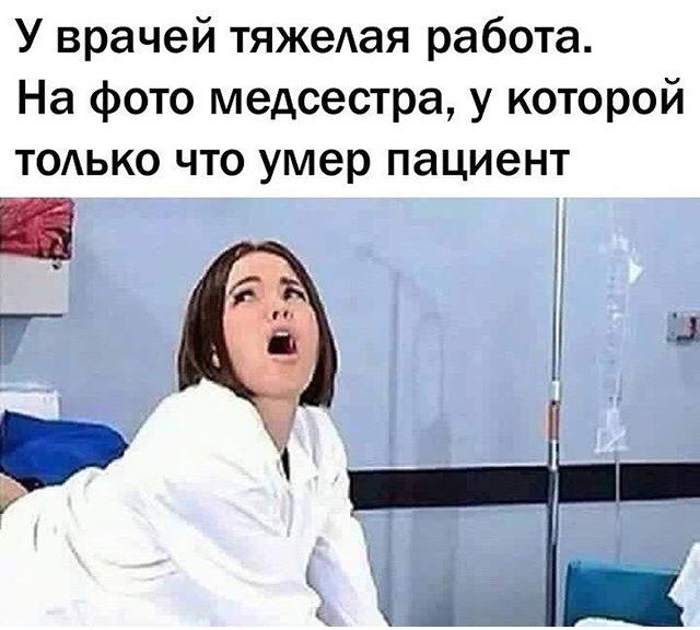 Анекдоты обо всем - Бодибилдинг форум AnabolicShops