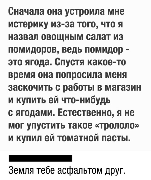 Анекдоты обо всем - Бодибилдинг форум AnabolicShops