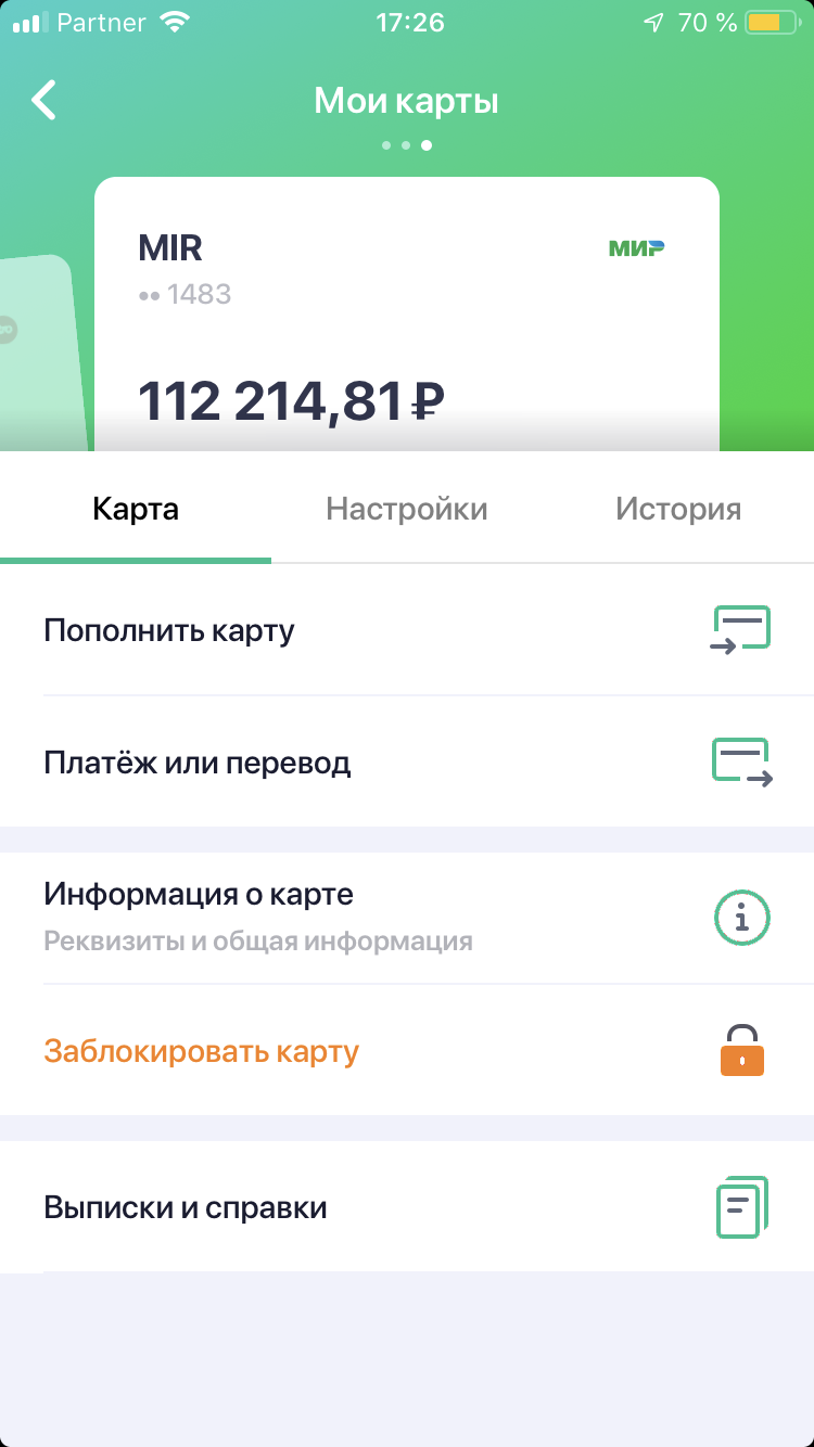 SOS!твори добро!хрустальные дети, адресная помощь ребёнку! - Бодибилдинг форум AnabolicShops