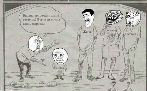 Анекдоты обо всем - Бодибилдинг форум AnabolicShops