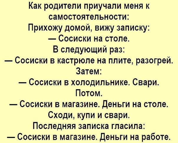 Анекдоты обо всем - Бодибилдинг форум AnabolicShops
