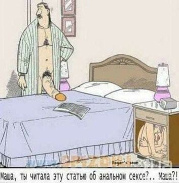 Анекдоты обо всем - Бодибилдинг форум AnabolicShops