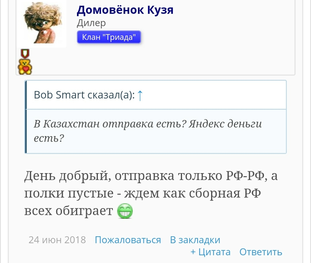 Liming Pharm | Химзавод №7  - Официальный Представитель! - Бодибилдинг форум AnabolicShops