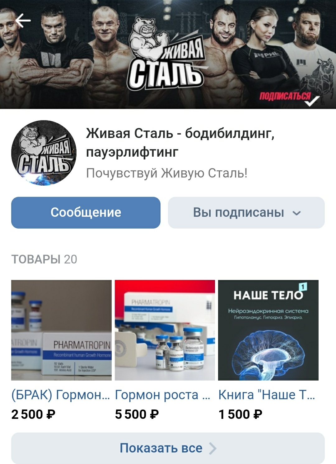 АКЦИЯ "2020" - Бодибилдинг форум AnabolicShops