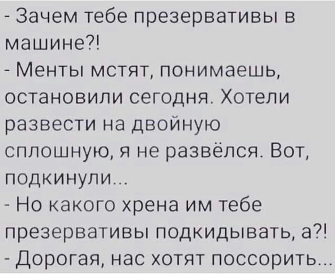 Анекдоты обо всем - Бодибилдинг форум AnabolicShops