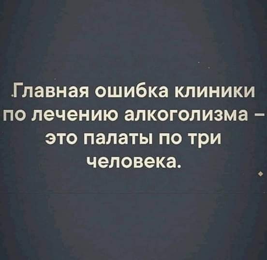 Анекдоты обо всем - Бодибилдинг форум AnabolicShops