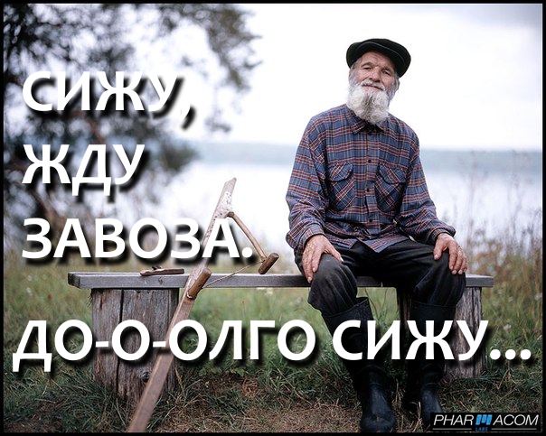 Магазин Фрэнка. Pharmacom Labs Official. Марка №1 в Мире! - Бодибилдинг форум AnabolicShops