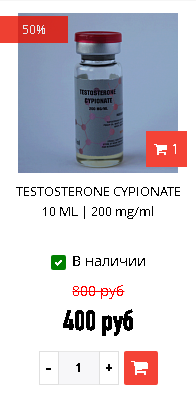 SYZEN.BIZ - Низкая цена/высокое качество. - Бодибилдинг форум AnabolicShops