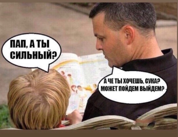 Курилка- разговоры на любые темы - Бодибилдинг форум AnabolicShops