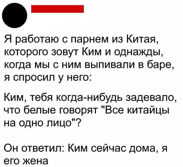 Анекдоты обо всем - Бодибилдинг форум AnabolicShops