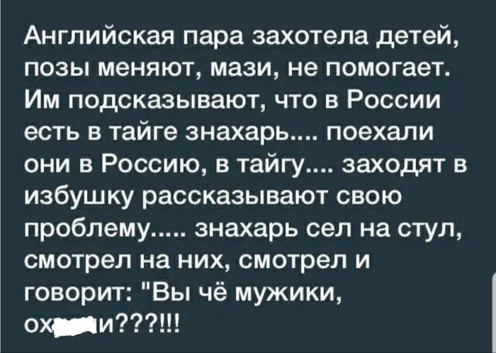 Анекдоты обо всем - Бодибилдинг форум AnabolicShops