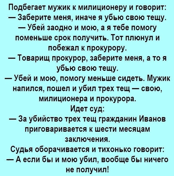 Анекдоты обо всем - Бодибилдинг форум AnabolicShops