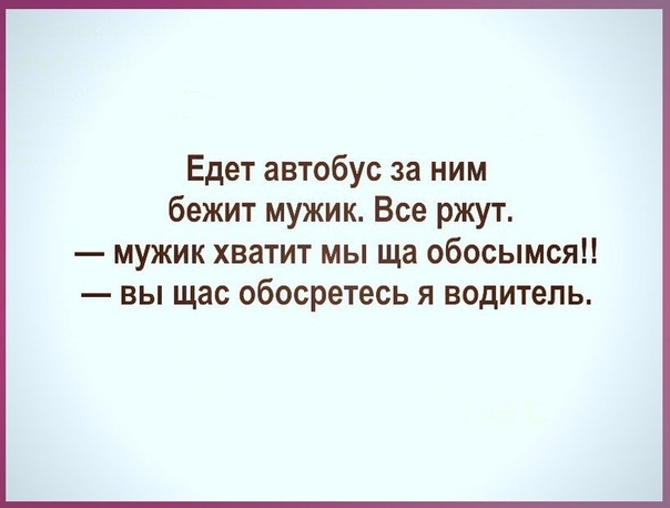 Анекдоты обо всем - Бодибилдинг форум AnabolicShops