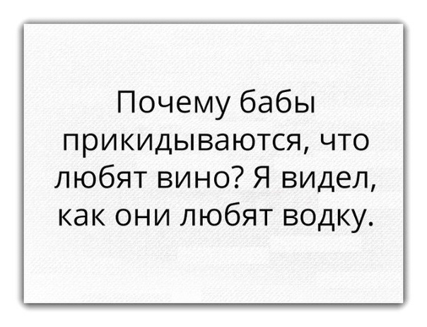 Анекдоты обо всем - Бодибилдинг форум AnabolicShops
