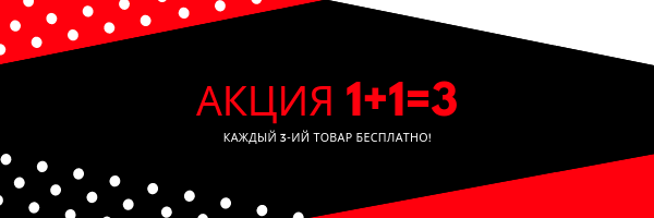 Акция!!! Metanhouse.biz - Акция! 1+1=3 - Бодибилдинг форум AnabolicShops