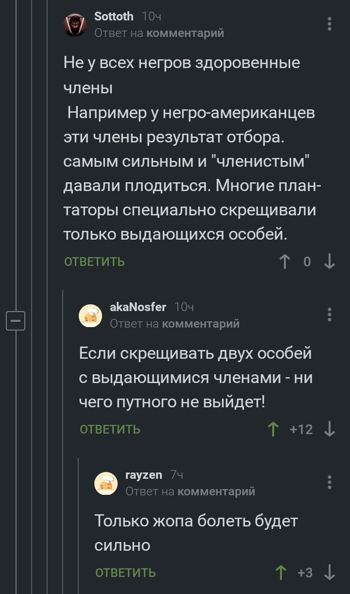 Анекдоты обо всем - Бодибилдинг форум AnabolicShops