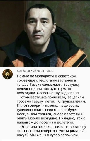 Анекдоты обо всем - Бодибилдинг форум AnabolicShops