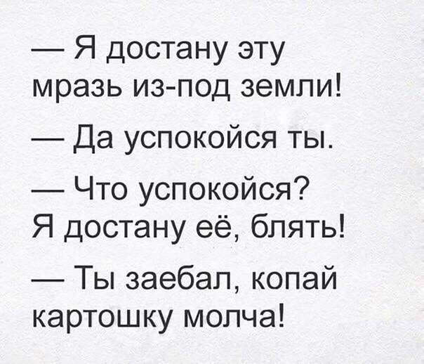 Анекдоты обо всем - Бодибилдинг форум AnabolicShops