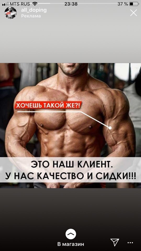 Анекдоты обо всем - Бодибилдинг форум AnabolicShops