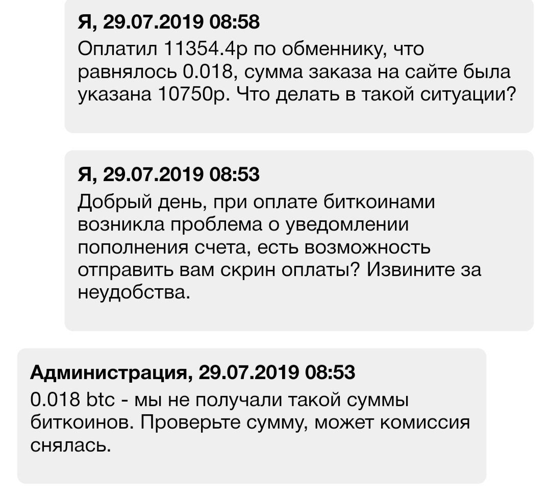 Магазин Фрэнка. Pharmacom Labs Official. Марка №1 в Мире! - Бодибилдинг форум AnabolicShops