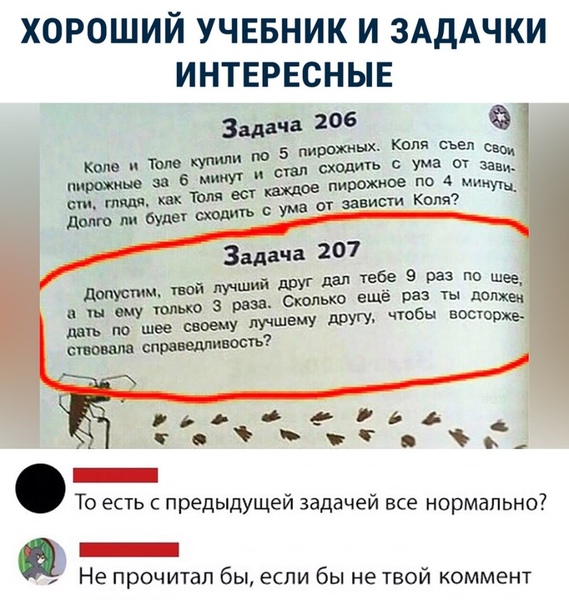 Анекдоты обо всем - Бодибилдинг форум AnabolicShops